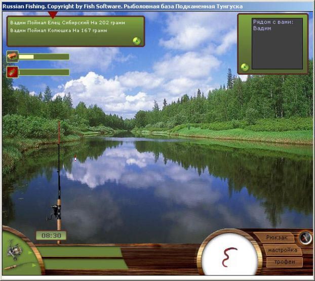 Скачать игры бесплатно на компьютер симулятор рыбалки